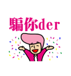 GGdadao 01（個別スタンプ：18）