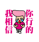 GGdadao 01（個別スタンプ：19）