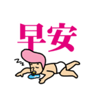 GGdadao 01（個別スタンプ：20）