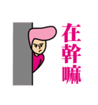 GGdadao 01（個別スタンプ：22）