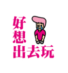 GGdadao 01（個別スタンプ：23）