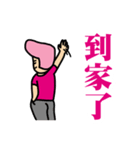 GGdadao 01（個別スタンプ：24）