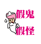 GGdadao 01（個別スタンプ：25）