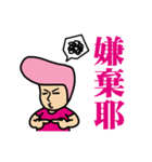 GGdadao 01（個別スタンプ：26）