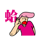 GGdadao 01（個別スタンプ：27）