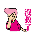 GGdadao 01（個別スタンプ：28）