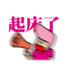 GGdadao 01（個別スタンプ：30）