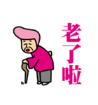 GGdadao 01（個別スタンプ：31）