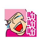 GGdadao 01（個別スタンプ：32）
