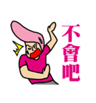 GGdadao 01（個別スタンプ：33）