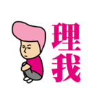 GGdadao 01（個別スタンプ：37）
