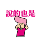 GGdadao 01（個別スタンプ：38）