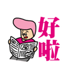 GGdadao 01（個別スタンプ：39）