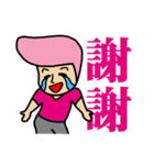 GGdadao 01（個別スタンプ：40）