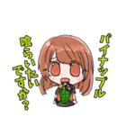 ウピウピ隊サバゲースタンプ（個別スタンプ：5）