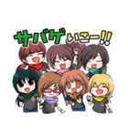ウピウピ隊サバゲースタンプ（個別スタンプ：8）