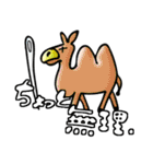 ロバのじゅーじ君とてんしちゃんスタンプ（個別スタンプ：7）