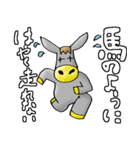 ロバのじゅーじ君とてんしちゃんスタンプ（個別スタンプ：12）