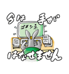 ロバのじゅーじ君とてんしちゃんスタンプ（個別スタンプ：17）