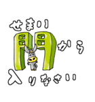 ロバのじゅーじ君とてんしちゃんスタンプ（個別スタンプ：22）