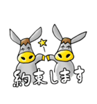 ロバのじゅーじ君とてんしちゃんスタンプ（個別スタンプ：25）
