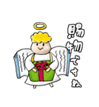 ロバのじゅーじ君とてんしちゃんスタンプ（個別スタンプ：27）