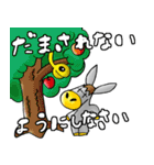 ロバのじゅーじ君とてんしちゃんスタンプ（個別スタンプ：28）