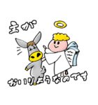 ロバのじゅーじ君とてんしちゃんスタンプ（個別スタンプ：32）