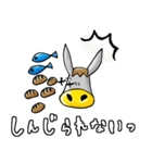 ロバのじゅーじ君とてんしちゃんスタンプ（個別スタンプ：35）
