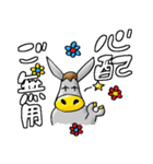 ロバのじゅーじ君とてんしちゃんスタンプ（個別スタンプ：37）