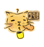 Sesame cat（個別スタンプ：7）
