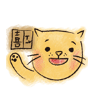 Sesame cat（個別スタンプ：12）