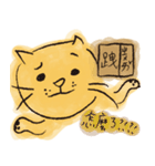 Sesame cat（個別スタンプ：13）