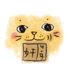Sesame cat（個別スタンプ：17）