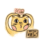 Sesame cat（個別スタンプ：19）