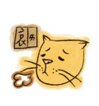 Sesame cat（個別スタンプ：20）
