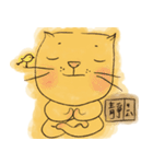 Sesame cat（個別スタンプ：24）