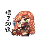 Wu Niang（個別スタンプ：1）