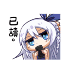 Wu Niang（個別スタンプ：2）