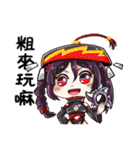 Wu Niang（個別スタンプ：3）