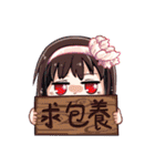 Wu Niang（個別スタンプ：5）
