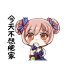 Wu Niang（個別スタンプ：6）
