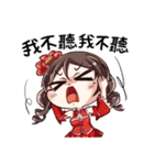 Wu Niang（個別スタンプ：7）