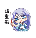 Wu Niang（個別スタンプ：10）
