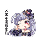 Wu Niang（個別スタンプ：16）