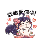 Wu Niang（個別スタンプ：17）