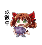 Wu Niang（個別スタンプ：19）
