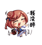 Wu Niang（個別スタンプ：28）