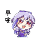 Wu Niang（個別スタンプ：29）
