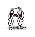 Neck fat rabbit（個別スタンプ：2）
